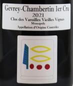 皮耶侯奇酒庄瓦罗耶独占园（热夫雷-香贝丹一级园）老藤红葡萄酒(Domaine Prieure Roch Clos des Varoilles Monopole Vieilles Vignes, Gevrey-Chambertin Premier Cru, France)