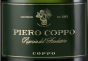 庫波酒莊皮耶庫波珍藏起泡酒(Coppo Piero Coppo Riserva del Fondatore, Piedmont, Italy)