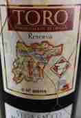 索贊酒莊珍藏紅葡萄酒(Vega Sauco Reserva, Toro, Spain)