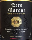 尼羅羅馬內(nèi)私人紅葡萄酒(Nero Marone Edizione Privata, Italy)