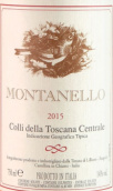 利里亞諾酒莊蒙塔內(nèi)洛桃紅葡萄酒(Tenuta di Lilliano Montanello, Tuscany, Italy)