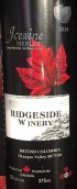 瑞芝塞德酒莊梅洛冰酒(Ridgeside Winery Merlot icewine, British Columbia, Canada)