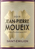 莫意克酒莊紅葡萄酒(Jean-Pierre Moueix Saint-Emilion, Bordeaux, France)