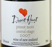 沙漠芳心酒莊黑皮諾紅葡萄酒(Desert Heart Pinot Noir, Central Otago, New Zealand)