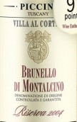 科蒂谷珍藏布魯奈羅紅葡萄酒(Villa Al Cortile Riserva, Brunello di Montalcino DOCG, Tuscany, Italy)