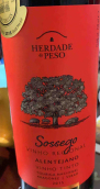 佩索酒莊索賽戈紅葡萄酒(Herdade do Peso Sossego, Alentejo, Portugal)