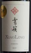 霄嶺干紅葡萄酒(XiaoLing, Cizhong, China)