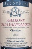 阿克迪尼酒庄经典阿玛罗尼红葡萄酒(Igino Accordini Amarone della Valpolicella Classico, Veneto, Italy)