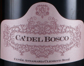 博斯克酒莊安納馬里亞克萊門蒂特釀桃紅起泡酒(Ca' del Bosco Cuvee Annamaria Clementi Rose Franciacorta DOCG, Lombardy, Italy)