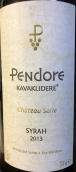 卡瓦克利德潘多雷西拉紅葡萄酒(Kavaklidere Pendore Syrah, Aegean, Turkey)