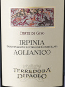 保羅酒莊吉索園艾格尼科紅葡萄酒(Terredora di Paolo Corte di Giso Irpinia Aglianico, Campania, Italy)