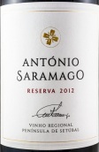 安東尼·薩拉馬戈酒莊珍藏紅葡萄酒(Antonio Saramago Reserva, Peninsula de Setubal, Portugal)