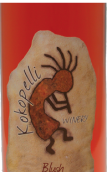 可可佩里混釀桃紅葡萄酒(Kokopelli Blush, Arizona, USA)