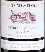 Domaine Meix-Foulot Mercurey les Veleys