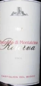 卡斯蒂林·博思科酒莊布魯奈羅珍藏紅葡萄酒(Castiglion del Bosco Brunello di Montalcino Riserva DOCG, Tuscany, Italy)