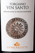 龍閣羅醍酒莊托吉亞諾圣酒(Lungarotti Vin Santo Torgiano, Umbria, Italy)