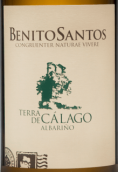 貝尼托·桑托斯酒莊卡拉戈阿爾巴利諾白葡萄酒(Benito Santos Terra de Calago Albarino, Rias Baixas, Spain)