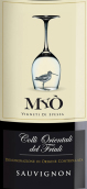 索瑞蒂酒莊米歐長相思白葡萄酒(Zorzettig Myo Sauvignon Friuli Colli Orientali DOC, Friuli-Venezia Giulia, Italy)