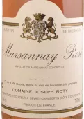Domaine Joseph & Philippe Roty Marsannay Rose, Cote de Nuits, France