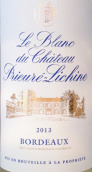 皮安尼仙酒莊干白葡萄酒(Le Blanc du Chateau Prieure-Lichine, Bordeaux, France)