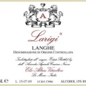 伊林奧特酒莊拉瑞奇園紅葡萄酒(Elio Altare Rosso Larigi Langhe DOC, Piedmont, Italy)