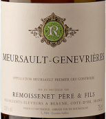 雷穆父子杰納維爾園干白葡萄酒(Remoissenet Pere & Fils les Genevrieres, Meursault, France)