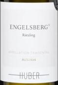 鵠伯酒莊天使山園雷司令白葡萄酒(Weingut Huber Engelsberg Riesling, Traisental, Austria)
