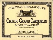 路易亞都酒莊雅克莊風(fēng)磨坊大加格琳園紅葡萄酒(Louis Jadot Chateau des Jacques Moulin-a-Vent Clos du Grand Carquelin, Beaujolais, France)