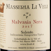 馬塞亞里韋酒莊黑瑪爾維薩紅葡萄酒(Masseria Li Veli Malvasia Nera Salento IGT, Puglia, Italy)