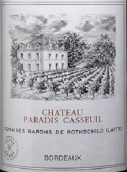 凱薩天堂酒莊紅葡萄酒(Chateau Paradis Casseuil, Bordeaux, France)