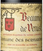 伯那丹酒莊博姆德沃尼斯紅葡萄酒(Domaine des Bernardins, Beaumes-de-Venise, France)