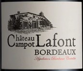 馬蒙德卡夫酒莊康波拉豐城堡紅葡萄酒(Cave du Marmandais Chateau Campot Lafont, Bordeaux, France)