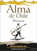 阿爾瑪私人珍藏佳美娜干紅葡萄酒(Alma de Chile Private Reserve Carmenere, Aconcagua Valley, Chile)