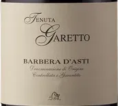 加雷托酒莊巴貝拉阿斯蒂紅葡萄酒(Tenuta Garetto Barbera d'Asti DOCG, Piedmont, Italy)