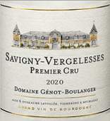 熱諾布朗杰酒莊韋熱萊斯（薩維尼一級園）白葡萄酒(Domaine Genot-Boulanger Aux Vergelesses, Savigny-les-Beaune Premier Cru, France)