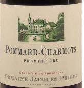 雅克普利爾酒莊（玻瑪一級園）紅葡萄酒(Jacques Prieur Charmots, Pommard 1er Cru, France)