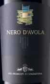 斯帕達(dá)酒莊斯基耶托黑珍珠紅葡萄酒(Dei Principi di Spadafora Schietto Nero d'Avola Sicilia IGT, Sicily, Italy)