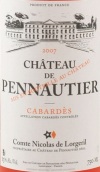 佩奧提亞酒莊桃紅葡萄酒(Chateau de Pennautier Rose, Cabardes, France)