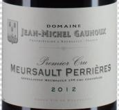 格魯酒莊佩尼斯（默爾索一級園）白葡萄酒(Domaine Jean-Michel Gaunoux Les Perrieres, Meursault 1er Cru, France)