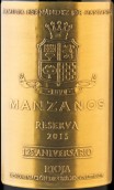 曼扎諾思酒莊125周年珍藏紅葡萄酒(Bodegas Manzanos 125 Aniversario Reserva, Rioja DOCa, Spain)