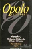 歐保羅大師干紅葡萄酒(Opolo Vineyards Maestro, Paso Robles, USA)