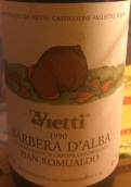 維埃蒂酒莊巴貝拉皮安羅摩爾多紅葡萄酒(Vietti Barbera d'Alba Pian Romualdo, Piedmont, Italy)