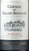 格朗蘇桑酒莊紅葡萄酒(Chateau du Grand Soussans, Margaux, France)