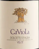 卡維奧拉酒莊維洛特多姿桃紅葡萄酒(Ca'Viola Vilot Dolcetto d'Alba, Piedmont, Italy)