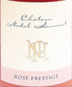 納達(dá)爾·埃努酒莊威望桃紅葡萄酒(Chateau Nadal Hainaut Rose Prestige, Languedoc-Roussillon, France)