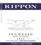 瑞本酒莊青春年輕藤雷司令白葡萄酒(Rippon Jeunesse Young Vines Riesling, Central Otago, New Zealand)