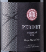 佩里內(nèi)特馬斯代爾西斯園西拉紅葡萄酒(Perinet Vinya Mas del Xes Syrah, Priorat, Spain)