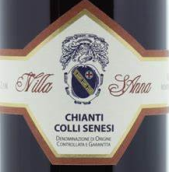 圣安娜酒莊森納斯山基安帝紅葡萄酒(Villa Sant'Anna Chianti Colli Senesi DOCG, Tuscany, Italy)