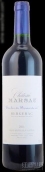 瑪索酒莊圍墻紅葡萄酒(Chateau Marsau Enclos de Bernarderie, Bergerac, France)