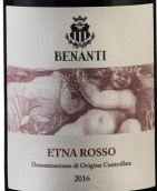 本南迪酒莊埃塔納紅葡萄酒(Benanti Etna Rosso, Sicily, Italy)